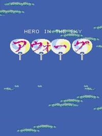 Aworg: Hero in the Sky cover