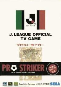 J.League Pro Striker cover