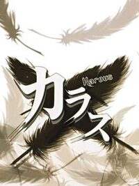 Karous cover