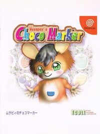 Musapey's Choco Marker cover