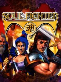 Soul Fighter cover