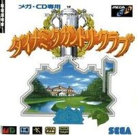 Dynamic Country Club: 3D Golf Simulation cover
