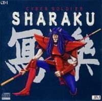 Cyber Soldier Sharaku cover