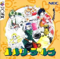 Ruruli Ra Rura cover