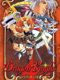 Dragon Knight 4 cover