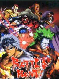 Battle Heat! cover