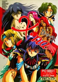 Xna cover