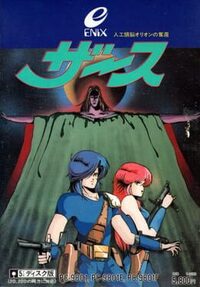 Zarth cover