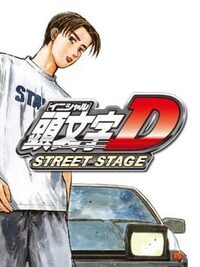 Initial D: Street Stage cover