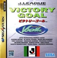 Victory Goal cover
