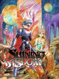 Shining Wisdom cover