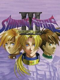 Shining Force III: Premium Disc cover