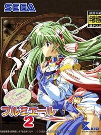 Can Can Bunny Premiere 2 cover