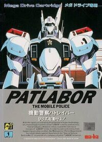 Kidou Keisatsu Patlabor: 98-Shiki Kidou Seyo! cover