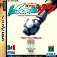 J.League Victory Goal '97 cover