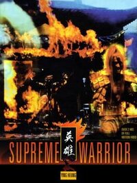 Supreme Warrior cover