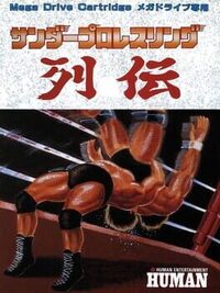 Thunder Pro Wrestling Retsuden cover