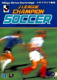 J.League Champion Soccer cover