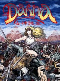 Dahna: Megami Tanjou cover