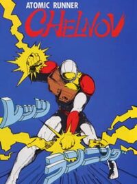 Atomic Runner Chelnov cover