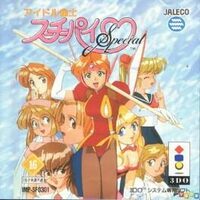 Idol Janshi Suchie-Pai Special cover
