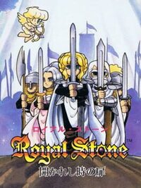 Royal Stone: Hirakareshi Toki no Tobira cover