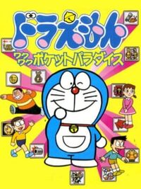 Doraemon Waku-waku Pocket Paradise cover