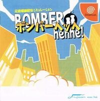 Bomber Hehhe cover