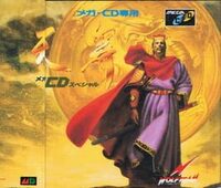 Tenbu Mega CD Special cover