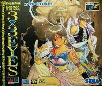 3x3 Eyes Seima Densetsu cover