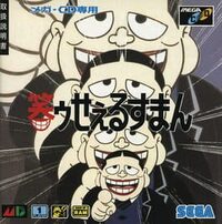 Warau Salesman cover