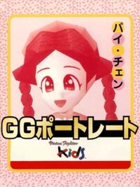 GG Portrait: Pai-chan cover