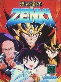 Kishin Douji Zenki cover