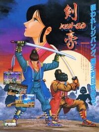 Lightning Swords cover