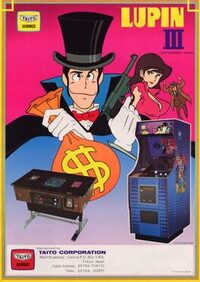 Lupin III cover