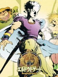 Eldorado Gate Volume 6 cover