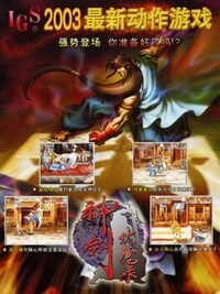 The Killing Blade cover
