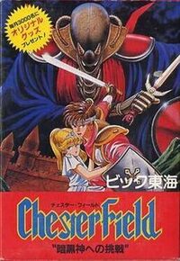 Quester cover