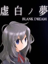 Blank Dream cover