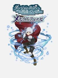 DanMachi: Memoria Freese cover