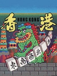 Hong Kong cover