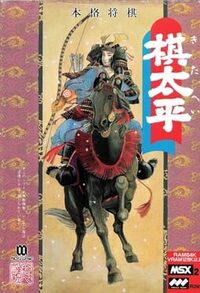 Kitahei cover