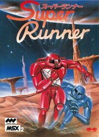 Super Runner cover