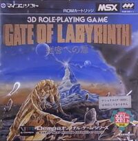 Gate of Labyrinth cover