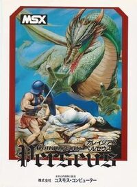 Courageous Perseus cover