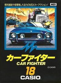 Car Fighter cover