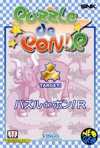 Puzzle de Pon! R cover