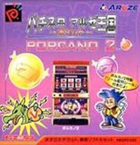 Pachi-Slot Aruze Oukoku Pocket: Porcano 2 cover