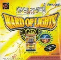 Pachi-Slot Aruze Oukoku Pocket: Ward of Lights cover