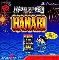 Pachi-Slot Aruze Oukoku Pocket: Hanabi cover
